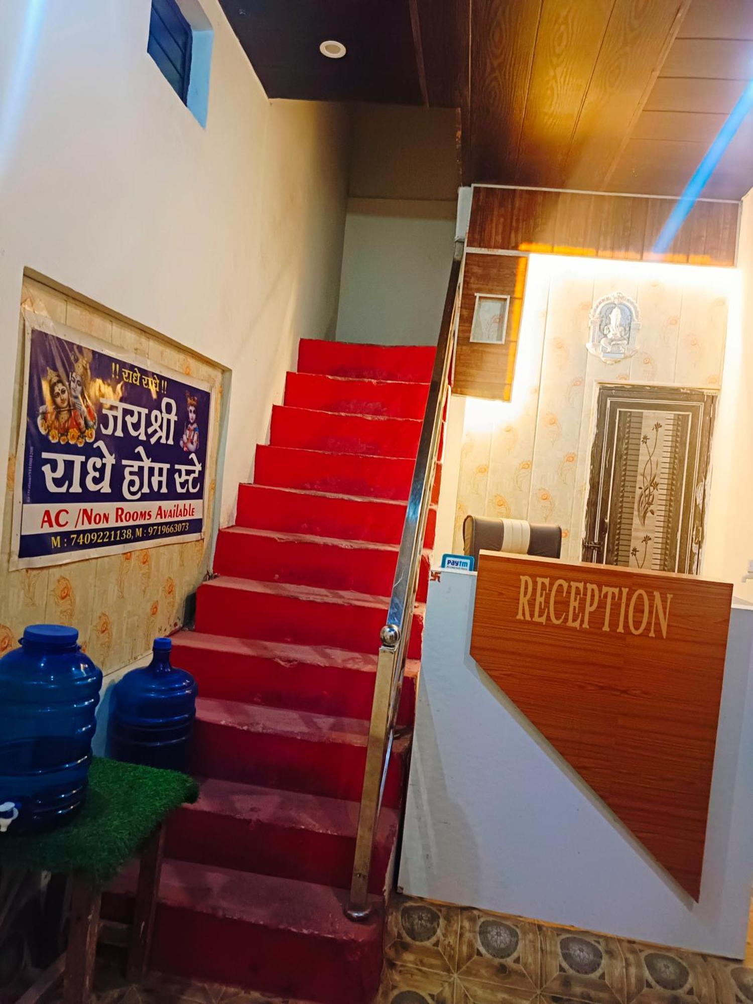 Jay Shree Radhey Home Stay Mathura Buitenkant foto